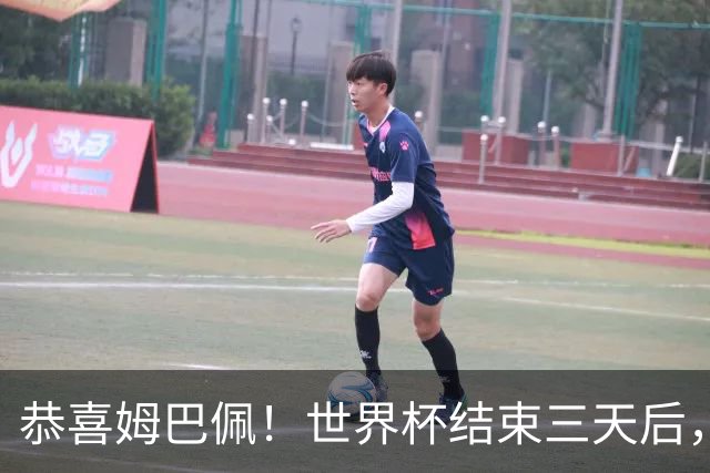 恭喜姆巴佩！世界杯结束三天后，姆总收获意外之喜