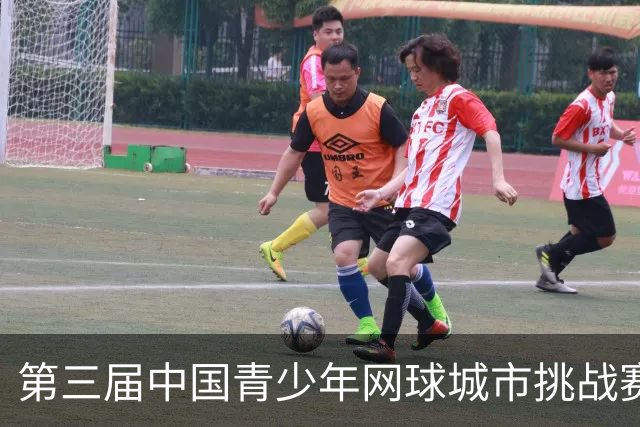 第三届中国青少年网球城市挑战赛宁夏城市赛开赛 22支队伍银川以球会友