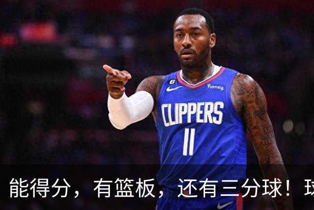 能得分，有篮板，还有三分球！球迷：杜锋点解不重用？