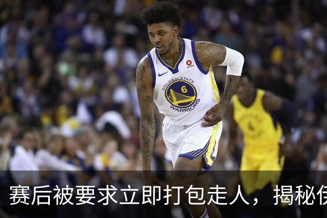 赛后被要求立即打包走人，揭秘伊朗世界杯首战前后48小时：140英里路程花了5小时